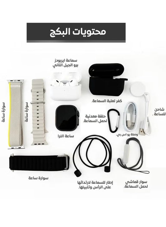 MX-SW001 Premium 2-in-1 Smart Bundle for Everyday Convenience 🚀